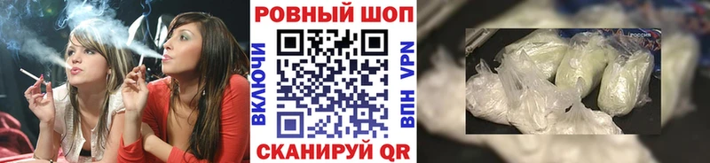 Как найти наркотики Вязники кракен рабочий сайт Бошки Шишки Меф ГАШИШ Alpha-PVP АМФЕТАМИН