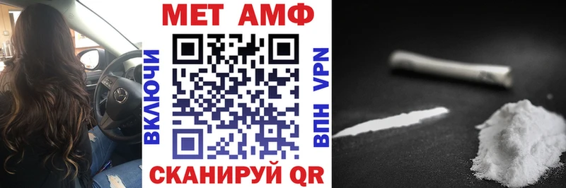 Амфетамин Premium  Вязники 