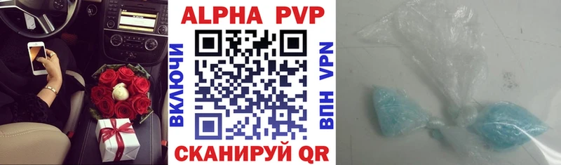 Alpha-PVP крисы CK  Вязники 