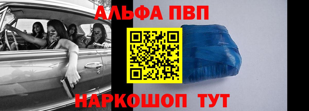 A PVP  Вязники  Альфа ПВП крисы CK  Альфа ПВП мука  APVP VHQ 