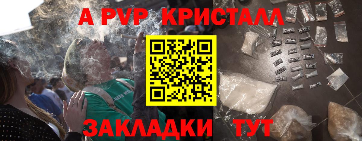 МЕФ  МАРИХУАНА  Вязники  НБОМе  Гашиш  Вход с VPN  МЕФ кристаллы 