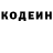 Кодеиновый сироп Lean напиток Lean (лин) Vita Romanko