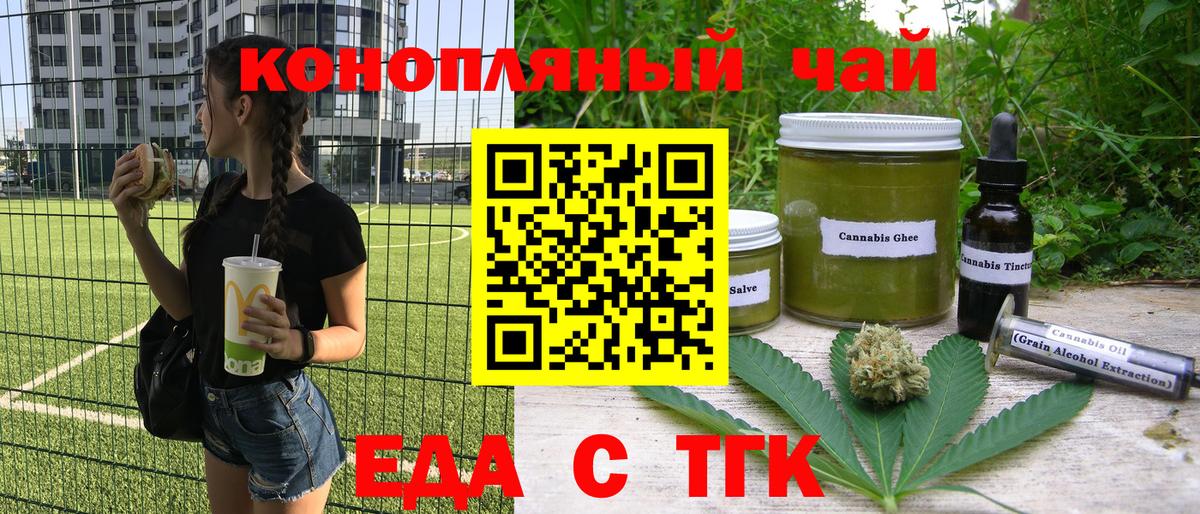 Вязники  Canna-Cookies марихуана  Вход с VPN 