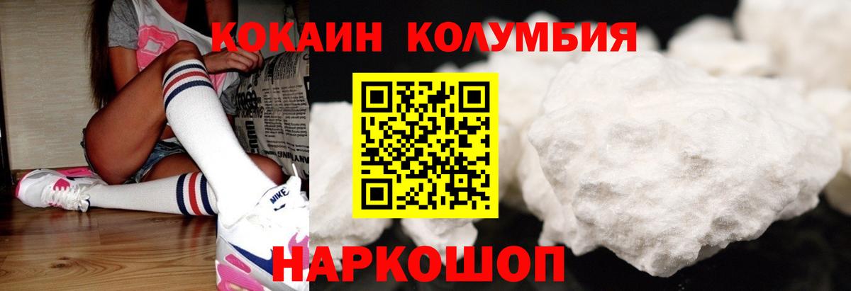 Cocaine FishScale Вязники
