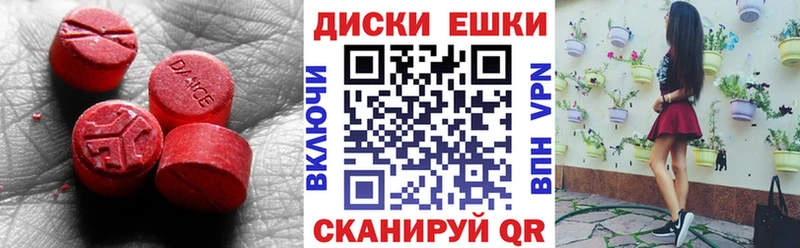 Экстази 280мг хочу наркоту Вязники