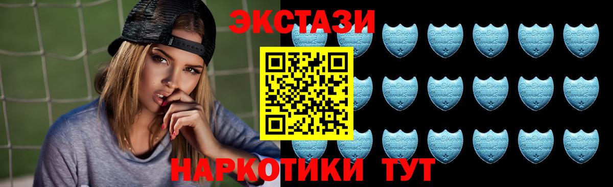 Ecstasy DUBAI  Вязники  наркотики  ЭКСТАЗИ 280мг  Экстази 