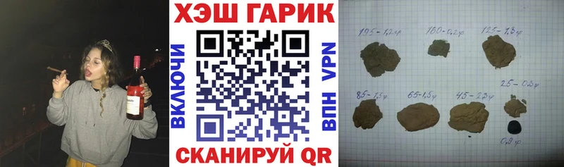 Гашиш 40% ТГК  сколько стоит  Вязники 