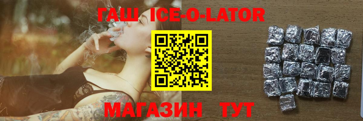 ГАШ убойный Вязники