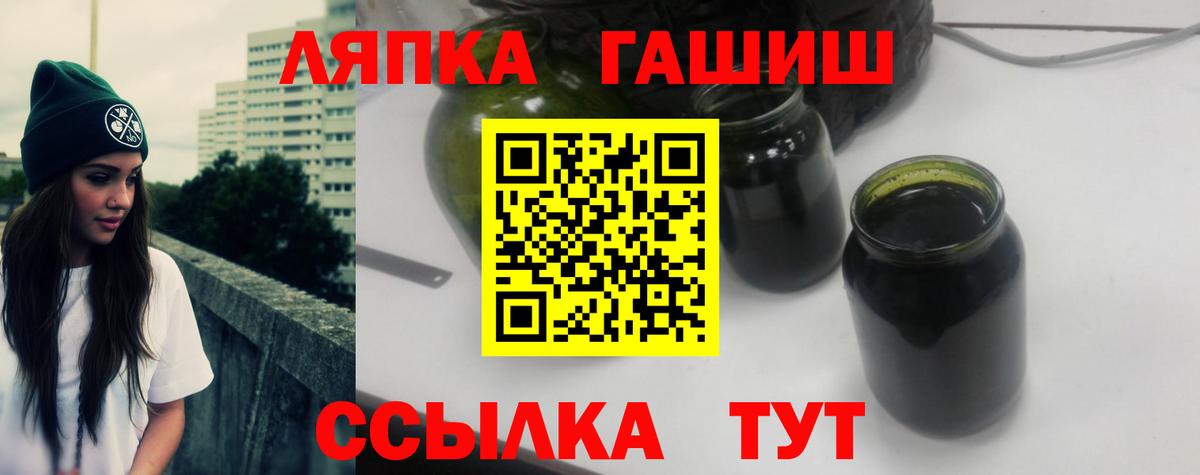 где найти   Вязники  ГАШ AMNESIA HAZE  Гашиш гашик 