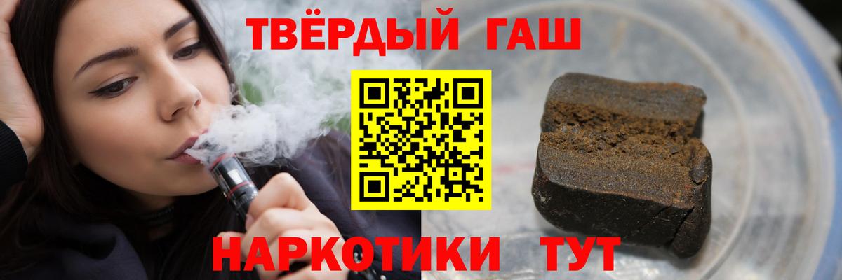 Гашиш  Гашиш Cannabis  Вход с VPN  где продают   Вязники 