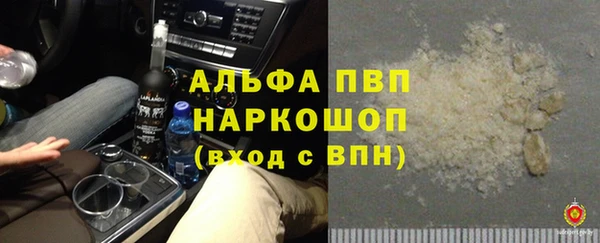 кокаин перу Тайга