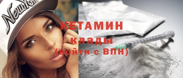 прущий лед Белокуриха