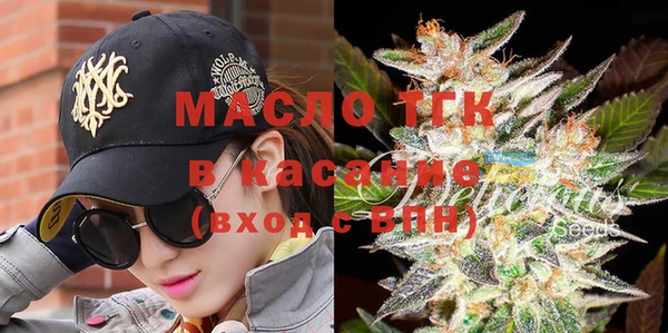 прущий лед Белокуриха