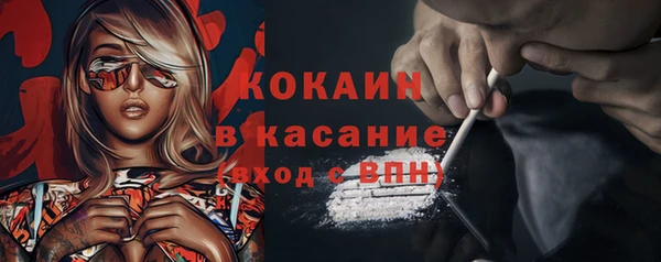 прущий лед Белокуриха
