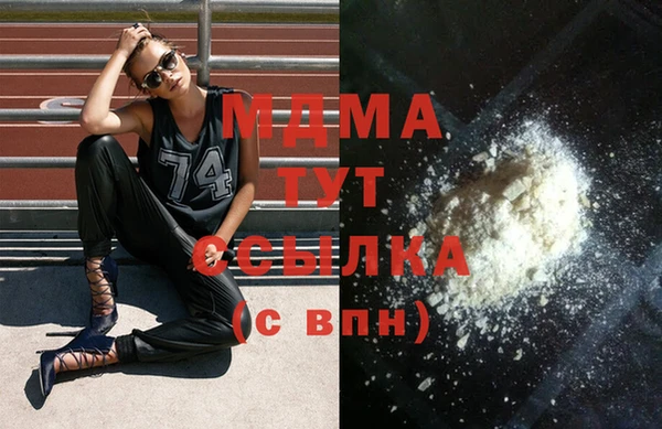 прущий лед Белокуриха