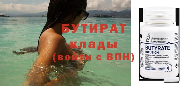 прущий лед Белокуриха