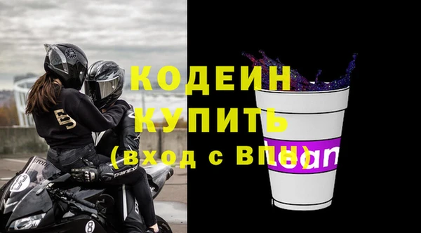прущий лед Белокуриха