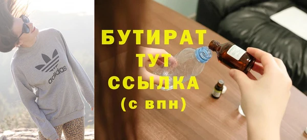 прущий лед Белокуриха