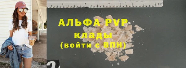 прущий лед Белокуриха