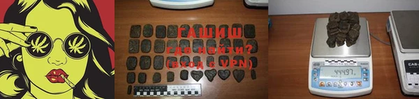 прущий лед Белокуриха