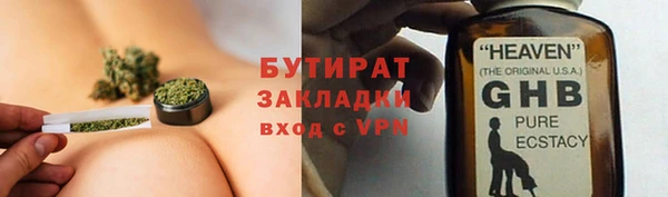 прущий лед Белокуриха