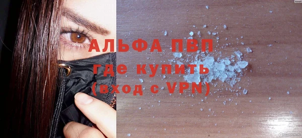 прущий лед Белокуриха