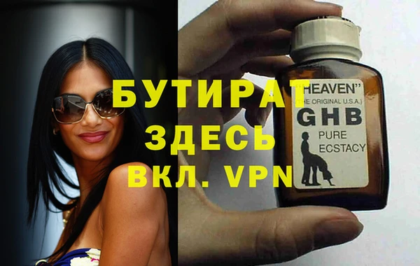 прущий лед Белокуриха