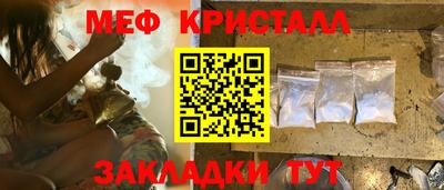 синтетический гашиш Беслан