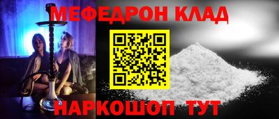 тгк Бийск