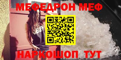 тгк Бийск