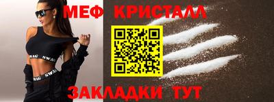 тгк Бийск