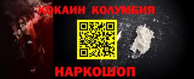 кокаин VHQ Беслан