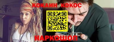 кокаин VHQ Беслан