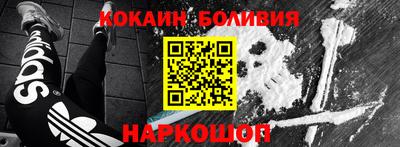 кокаин VHQ Беслан