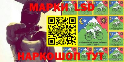 мяу мяу мука Бийск