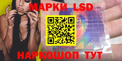 синтетический гашиш Беслан