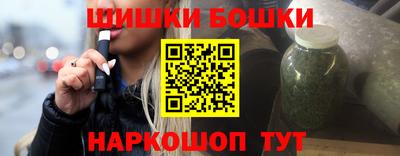 синтетический гашиш Беслан