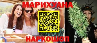 мяу мяу мука Бийск