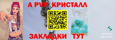 кокаин VHQ Беслан