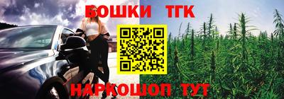 мяу мяу мука Бийск