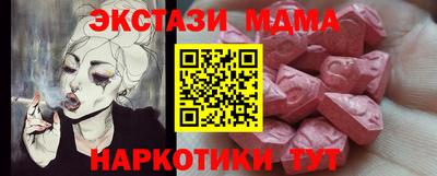 ECSTASY Берёзовский