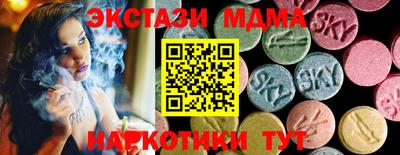 тгк Бийск