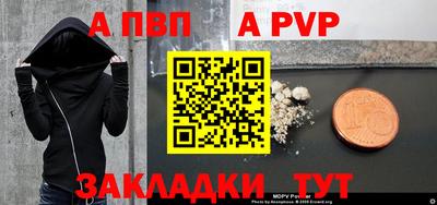 мяу мяу мука Бийск