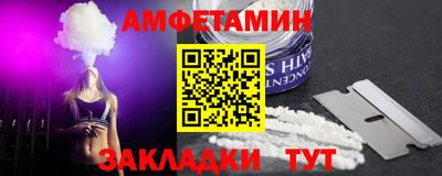 тгк Бийск