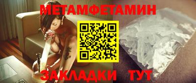 тгк Бийск