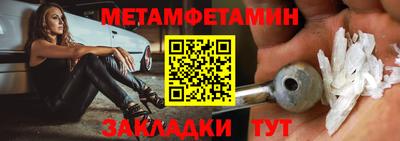 синтетический гашиш Беслан