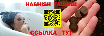 мяу мяу мука Бийск