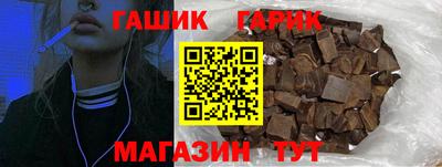 метамфетамин Волгодонск