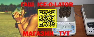 метамфетамин Волгодонск