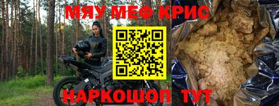 тгк Бийск